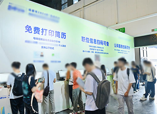 泗洪县人才招聘会